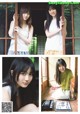 Mizuki Yamashita 山下美月, Haruka Kaki 賀喜遥香, Shonen Sunday 2019 No.36・37 (少年サンデー 2019年36・37号)